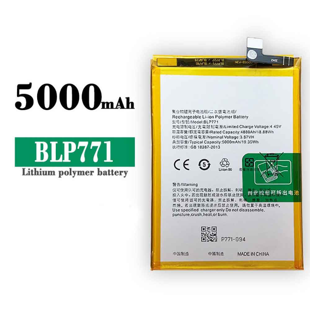 Batería para REALME BLP771